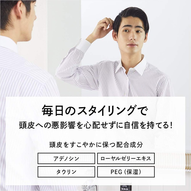 UNO Hair Active Best Hair Oil Scalp Care Adenosine Hair