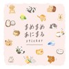 Mamemame Animals 81233 Sticker Masking Tape Material [Shimaenaga] Cute Animal