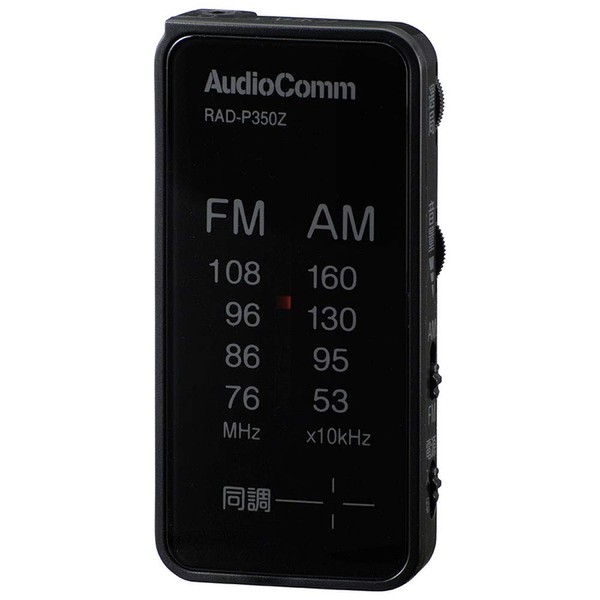 Ohm Electric Radio, Black, Width 1.6 x Height 3.2 x