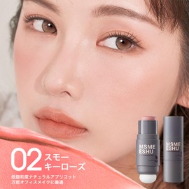 SWEET NIGHT Liquid Cheek Cream Cheek Double Ended Blush on Cheek Long Lasting Elegant Color Smoky Rose for Women (02-Smokey Rose)