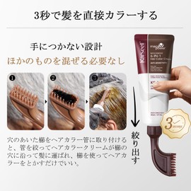 Karseell Easy Dye Hair Dye Maca Essence 6-in-1 Hair Color Cream 100% Cover Gray Hair Dye 80ml-Brown
