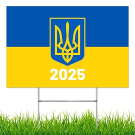 Ukraine Yard Sign 2025 Ukraine Flag Double sided Ukrainian Flag Garden Sign 18x12 inch(with metal H-post)