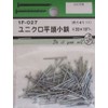 BEAVER 1F027 Uniqlo Flat Head Small Tacks #20 x 19mm