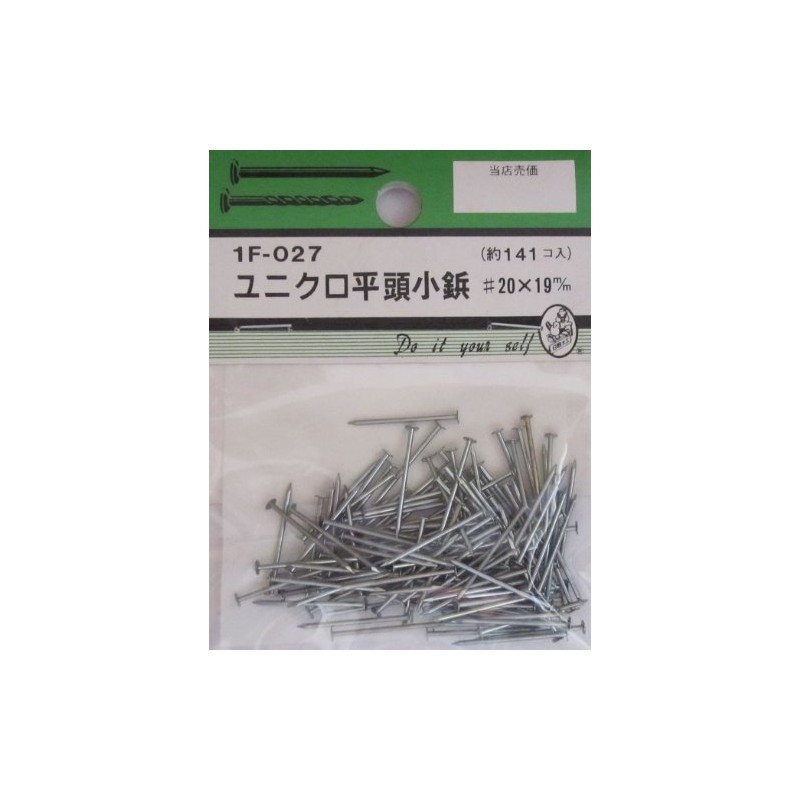 BEAVER 1F027 Uniqlo Flat Head Small Tacks #20 x 19mm