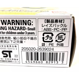 BANDAI Kamen Rider Geats DX Chain Array & Claw Raise Buckle Set *NEW DAMAGED BOX