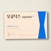 Occudix Hyalusen Hyaluronic Acid 30 tablets x 1 box /