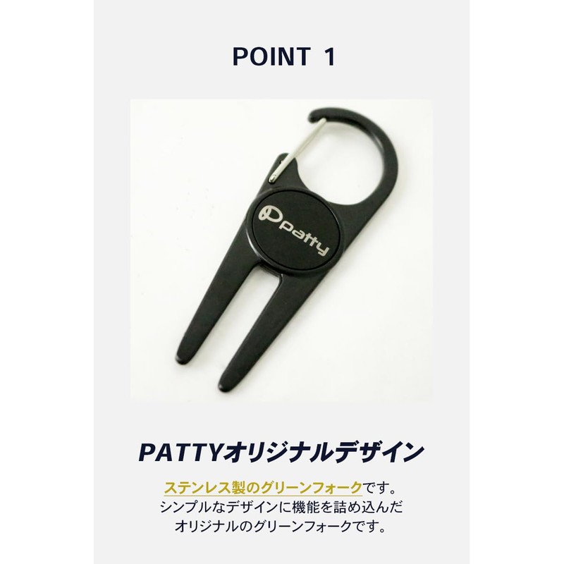 patty Green Fork, Golf Fork, Green Marker Included, Carabiner, Golf