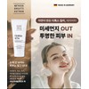 MBK MBECA MBK Terravita Volcanic Soil Pore Pack 150ML +
