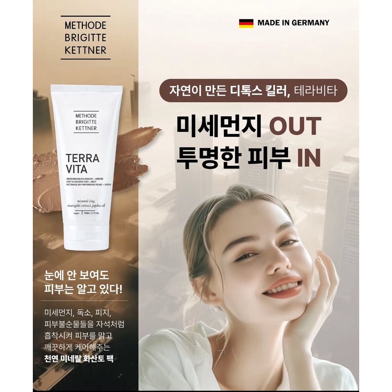 MBK MBECA MBK Terravita Volcanic Soil Pore Pack 150ML +