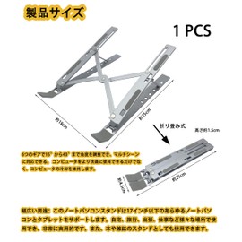 Lightweight Folding Laptop Stand - Fits under 17 inches, Anti-slip Aluminum Alloy, Ergonomic Design, Can be used as a Tablet Stand, with Storage Bag for Laptop Stands