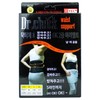 Doctor Check OK2 Double Waist belt (M) - Unisex 10ea