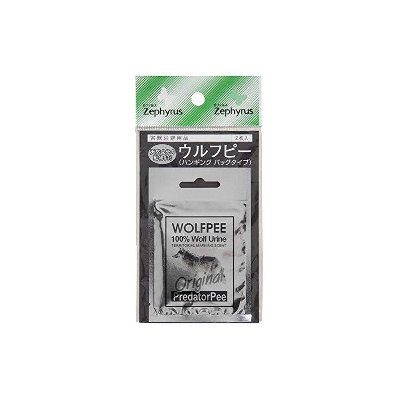 Clark Wolfpie Hanging Bag Type, Pack of 2