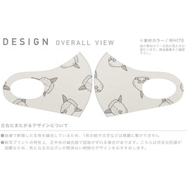 Sumakore 010684 Design Mask, 2-Piece Set, Polyester, Washable, Cloth Mask, Unisex, Sunfish, Sea, Creatures