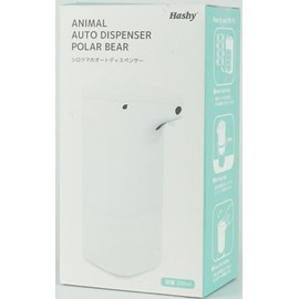 Soap Dispenser Animal Auto Dispenser Polar Bear EX-3236 One Size