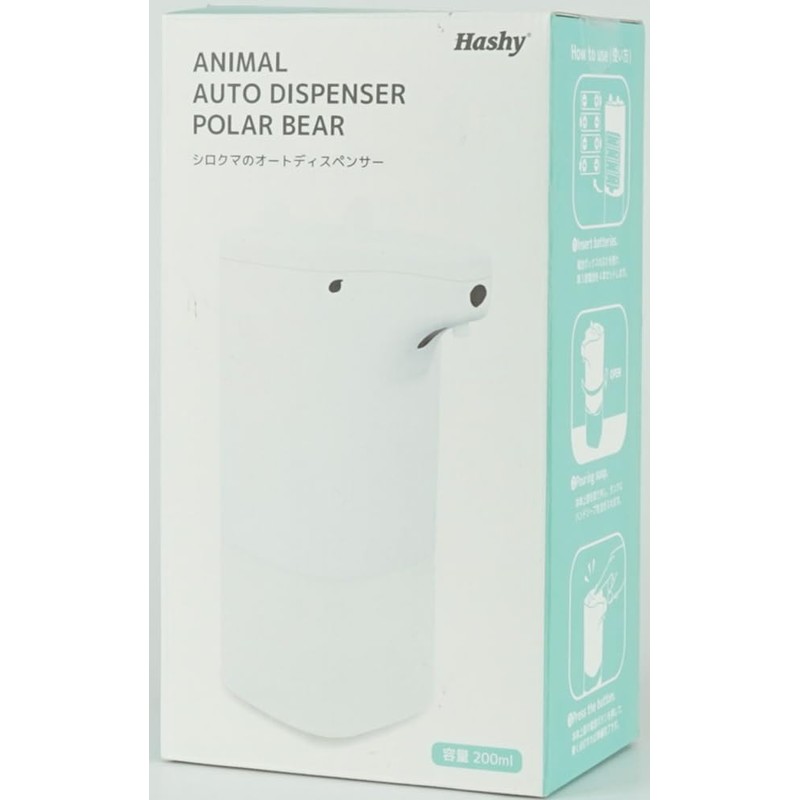 Soap Dispenser Animal Auto Dispenser Polar Bear EX-3236 One Size
