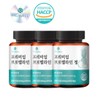 Trusswell Truswell Bromelain Quercetin Eye Papain Quercetin 3 bottles /