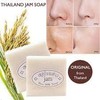 Pack Jabón Leche Arroz Tailandes Blanqueador Hidratante Colágeno Blanquea Hidrata