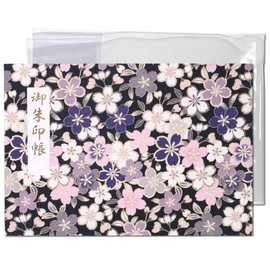 Goshuin Holder, Open Size, Goshuin Book, Pocket, Bookcase, Cut Picture (Covered, Cherry Blossom Dzukushi (Navy))