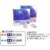 Yamatokan Hibiki 200 Pieces, Weak
