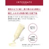 Integrated Air Feel Maker Lemon Color SPF25 PA++ Makeup Foundation
