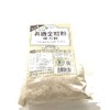 North American Organic Whole Wheat Flour (Bread Flour)
