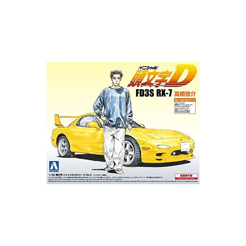 Aoshimabunkakyozaisha 1/32 Initial (Initial) D Series No.04 Fd3s Rx-7 Takahashi