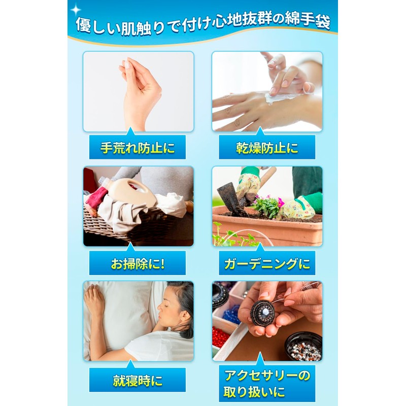 Yeantdac 30 Pcs Cotton Gloves, 100% Cotton, Rough Hands, Moisturizing,