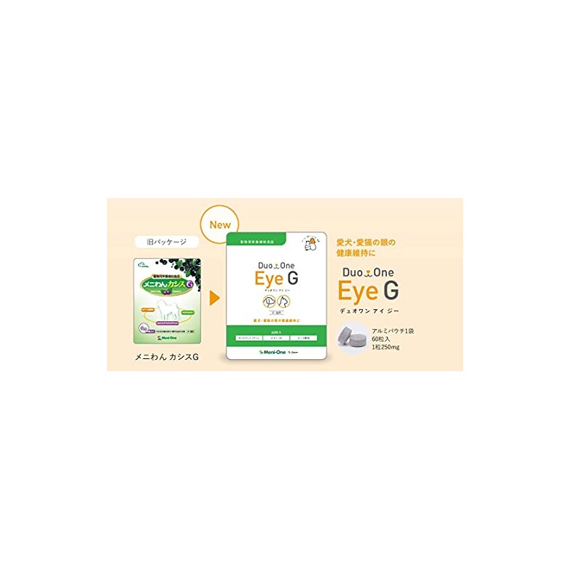 Meniwan Duo One Eye G for Dogs and Cats, 60