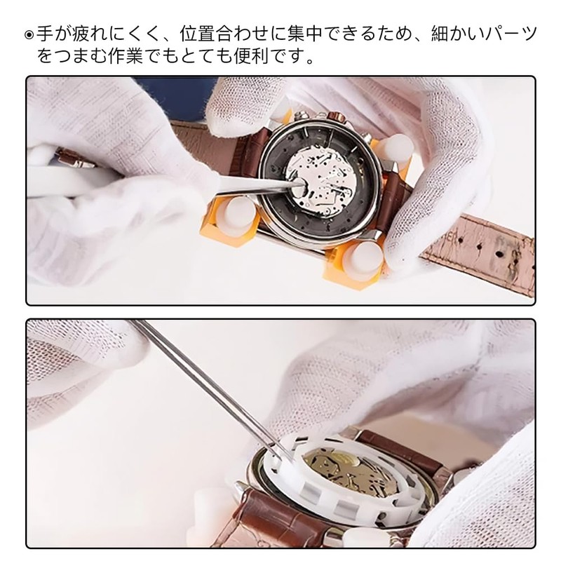 Samcos Watch Band Adjustment, Belt, Replacement/Repair, Tool, Size Adjustment, Spring