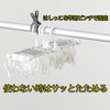 Towa Sangyo JD Laundry Hanger, Aluminum Hanger, Sheet Hanger, 24