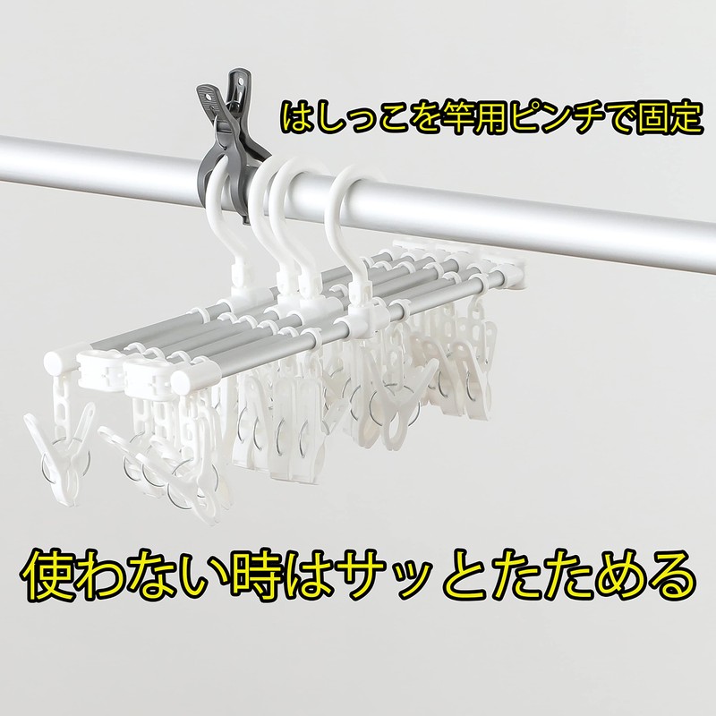Towa Sangyo JD Laundry Hanger, Aluminum Hanger, Sheet Hanger, 24