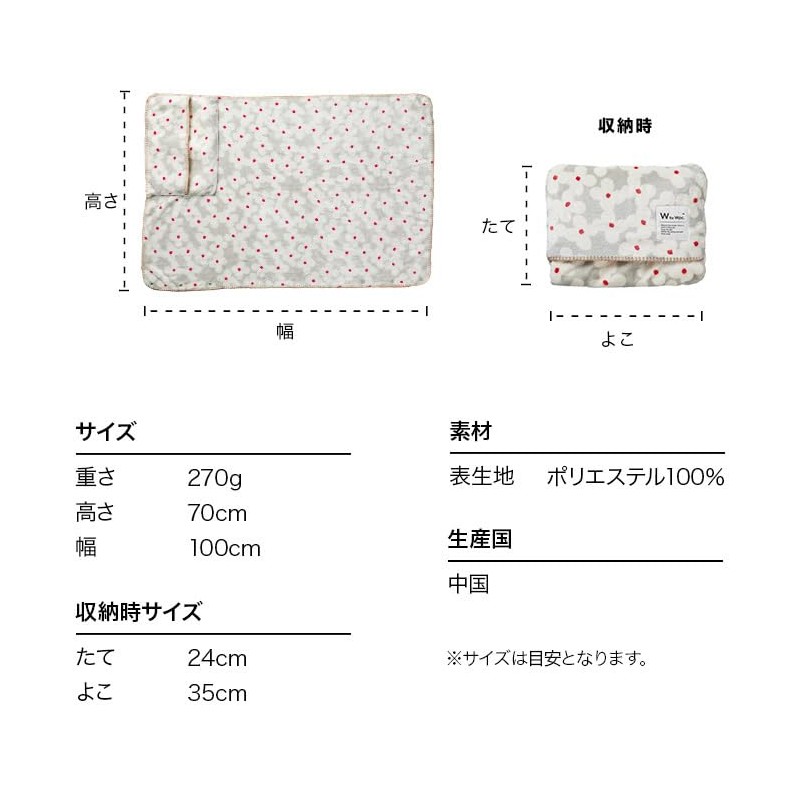 World Party W082-085 4-Way Cushion Blanket, Peony Red, 39.4 x