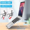 JEWYOCO 2-Piece Laptop Stand, Tablet Stand, PC Stand, Foldable, Lightweight,