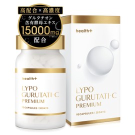 Health+ LYPO GURUTATI-C Premium High Formulated Liposome Vitamin C Drinking Shiratama Beauty Supplement, Made in Japan, 30 Day Supply