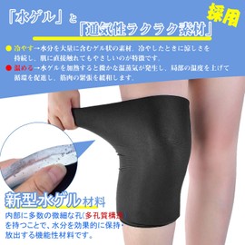 Cold For parents. Gift 4 Sizes Meidlan (S)