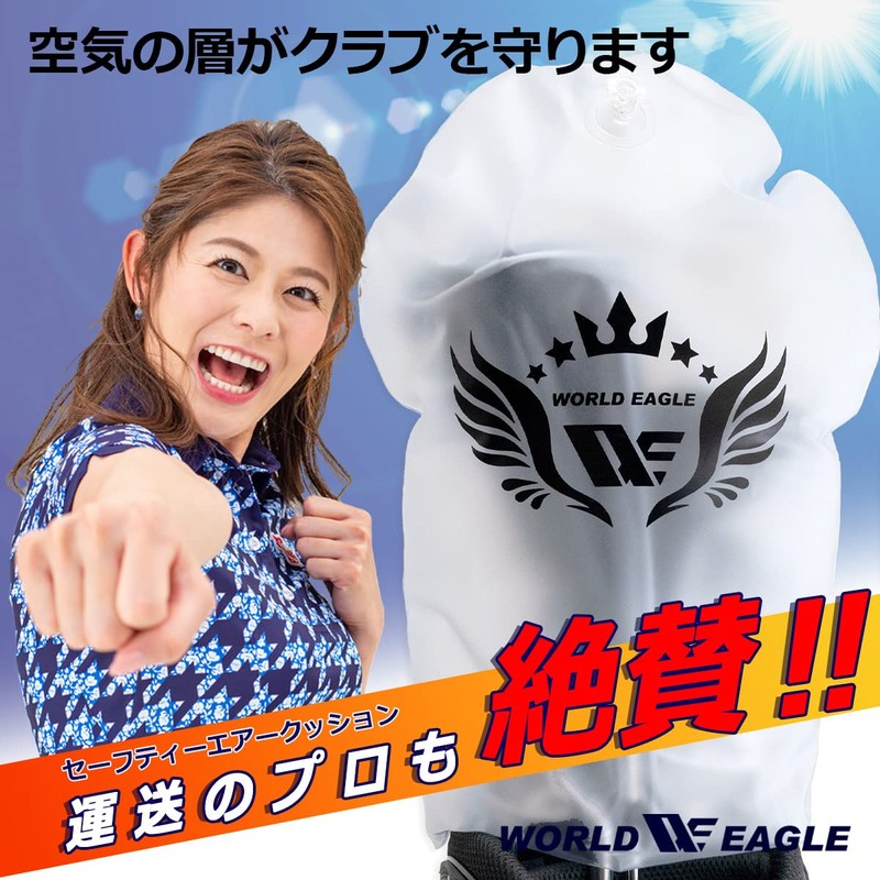 WORLD EAGLE SAC-VE Safety Air Cushion