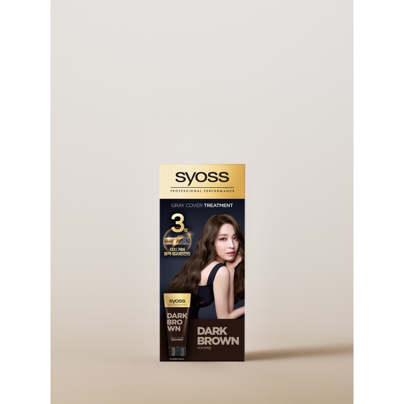 Syoss Gray Coverage Treatment, Dark Brown, 1 Piece