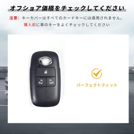 OFFCURVE Daihatsu Toyota Key Case / New Tanto (2019/7~) / New Tanto Custom (2019/7~) / Rumi (2020/9~) / Tall (2020/9~) Compatible Key Cover Leather Smart Key 4 Buttons, Black