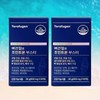 Better Haru Store partners Joint Bone Booster Therapugen Joint Bone