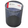 Zeller 17735 Utensil Cup Mesh Anthracite