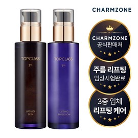Charmzone Korean Beauty Product Set 2 Types for daily use and gifting, practical imported Charmzone Import, and Personal Care, Everyday Use, Travel, Home or Gift