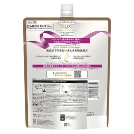 Lux Super Rich Shine Moisture Moisturizing Conditioner, Refill 23.3 oz (660 g)