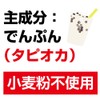 ヤマト でんぷんのり ヤマト糊 ボトル 800g P-NO25