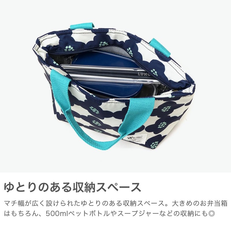 Wpc. Patterns W035-085-206 Insulated Lunch Bag, Cherry, Navy, Women's, Lunch