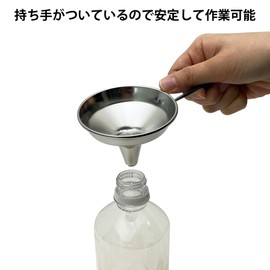 TAKAGI Stainless Steel Loat with Handle, 3.0 inches (7.5 cm), Set of 2, Funnel, Handle Included, Stable Pouring Tool