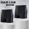 a684 New Men's Plus Size Comfortable Boxer Swim Trunks Size XL [Recommended 70-80 kg]/Blue 10ea