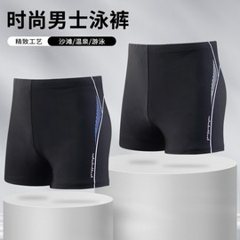 a684 New Men's Plus Size Comfortable Boxer Swim Trunks Size XL [Recommended 70-80 kg]/Blue 10ea