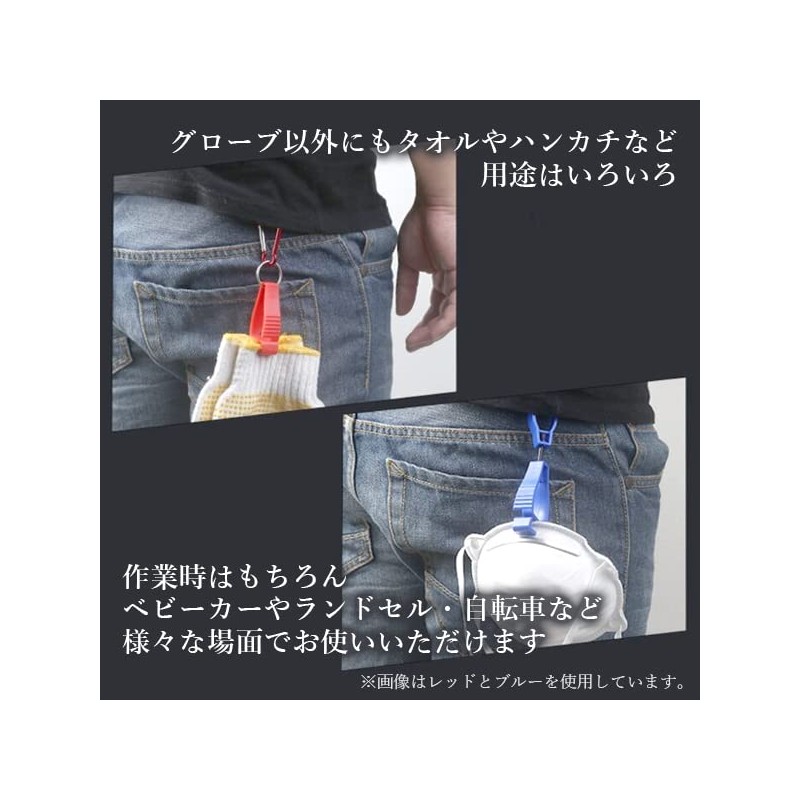 Golf Glove Holder Purple Glove Clip Keychain Gloves One Side