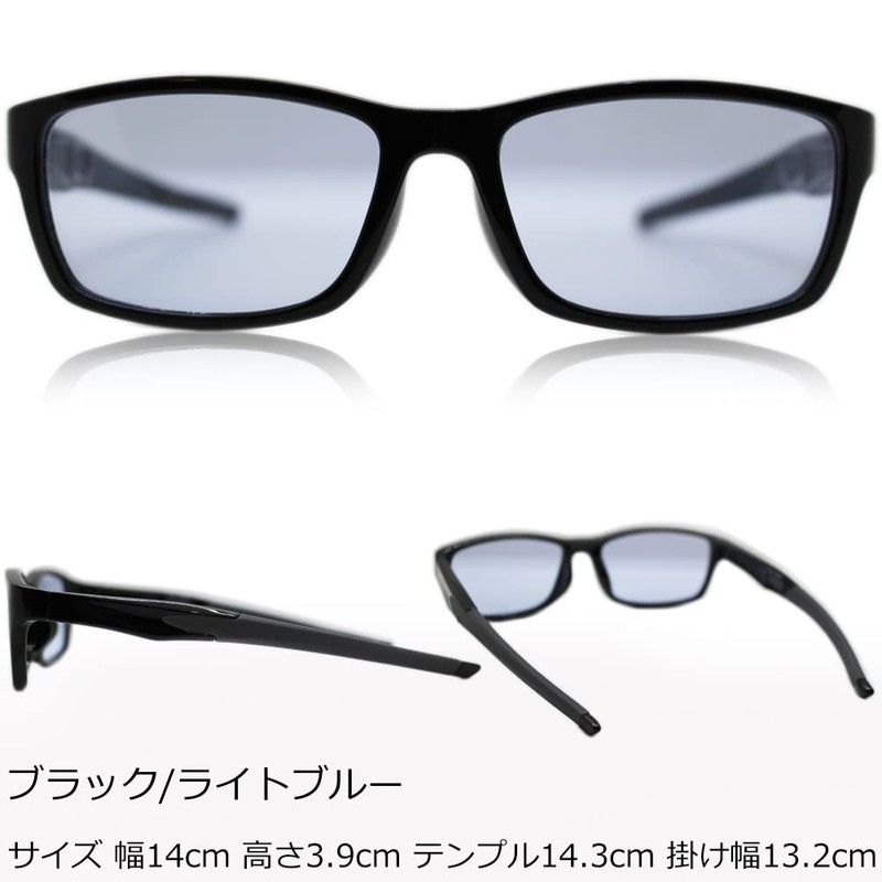 Eight Tokyo IRUV1000-6127 Men's Sunglasses, Drive Glasses, High Performance Lenses,