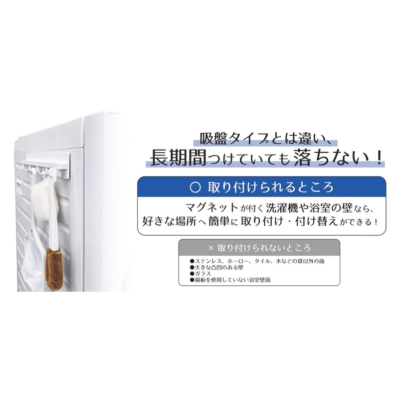 Ohe Hook, White, Approx. Length 1.9 x Width 11.1 x